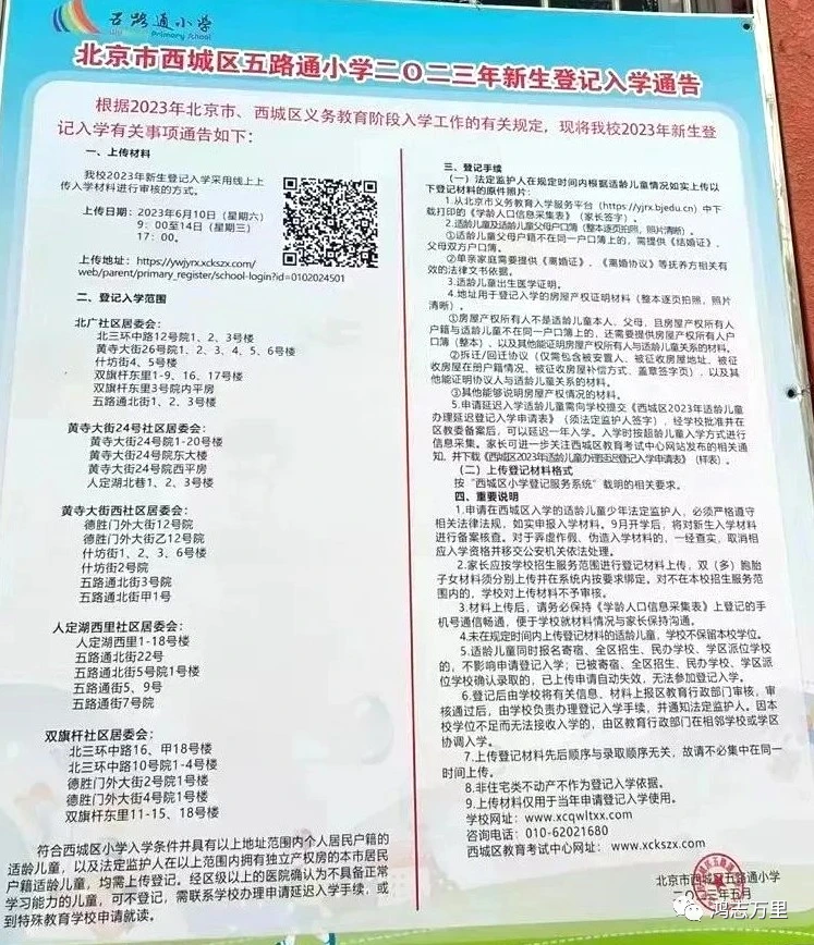 制定篮球交流计划以促进个人技能发展的方法_1